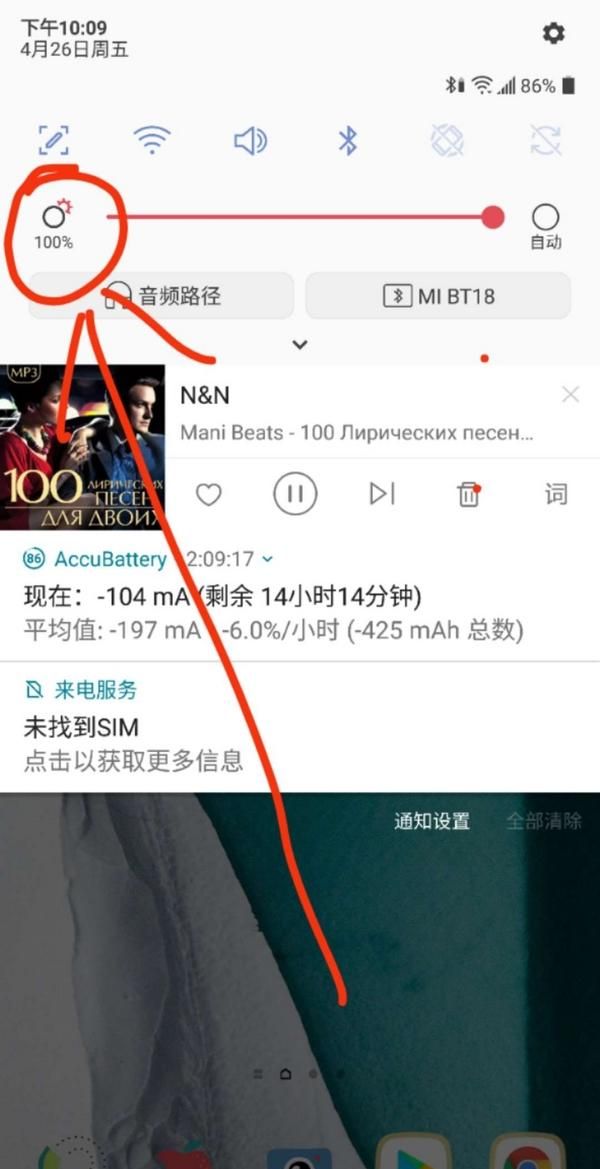 千元洋垃圾，到底值不值？18级的偏科生LG G7Thinq开箱