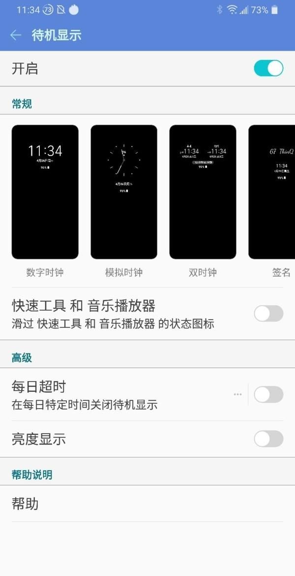 千元洋垃圾，到底值不值？18级的偏科生LG G7Thinq开箱