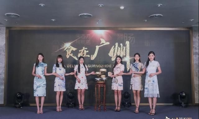 食在广州！看广州如何“演艺”推广美食？