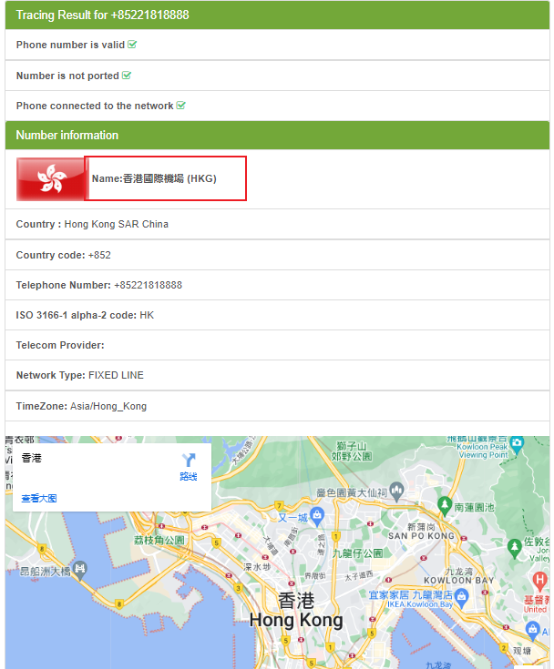 7个香港电话号码查询平台 - 可查询归属地，位置，信息，运营商等！