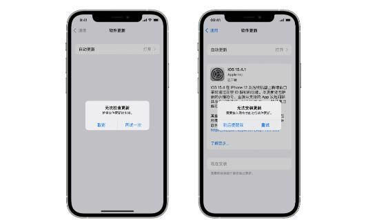 5种方法帮你轻松解决iPhone系统无法更新系统的问题