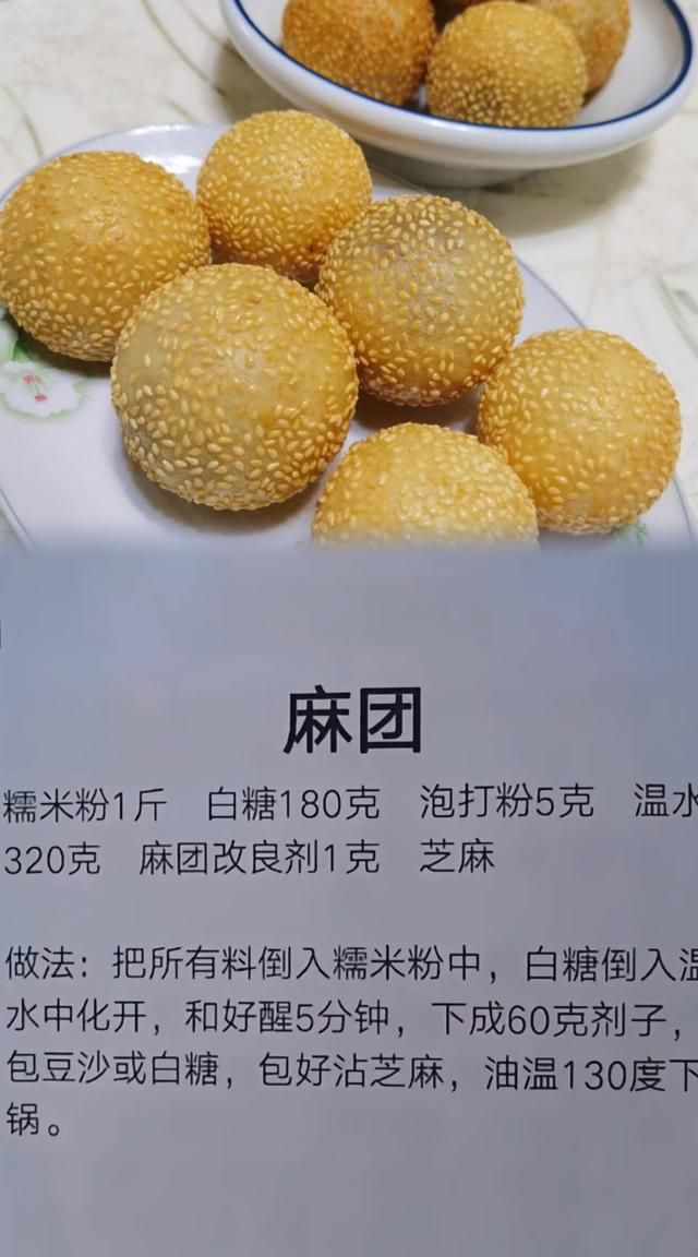 忙碌了半辈子干不动了，全部20种早餐技术，赠送给有缘人