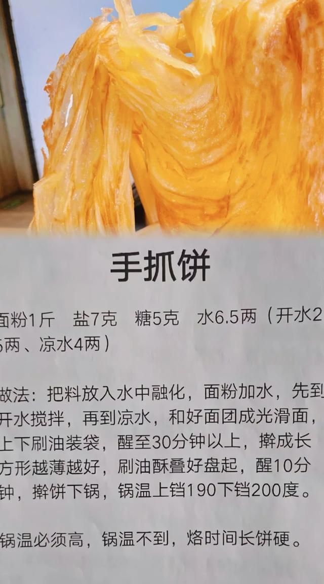 忙碌了半辈子干不动了，全部20种早餐技术，赠送给有缘人