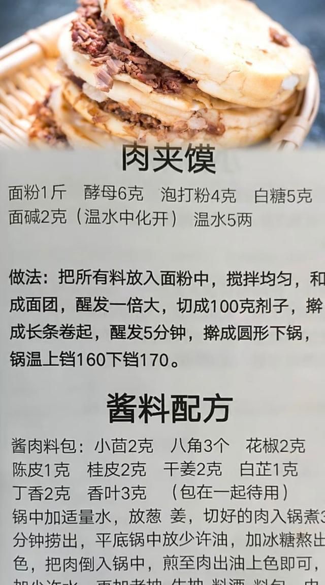 忙碌了半辈子干不动了，全部20种早餐技术，赠送给有缘人