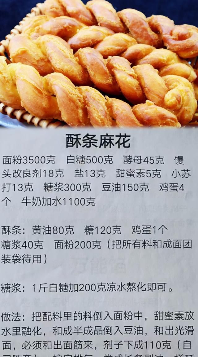 忙碌了半辈子干不动了，全部20种早餐技术，赠送给有缘人