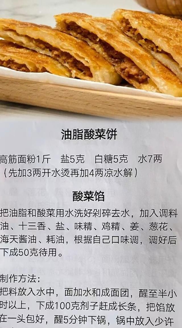 忙碌了半辈子干不动了，全部20种早餐技术，赠送给有缘人