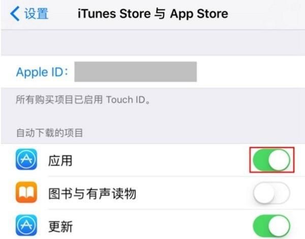 iPhone流量下载限制怎么解除，iPhone下载超过150m限制解除方法