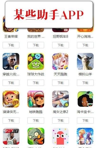 iPhone流量下载限制怎么解除，iPhone下载超过150m限制解除方法