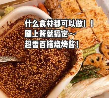 自制烤箱版烧烤，在家也可以吃烧烤