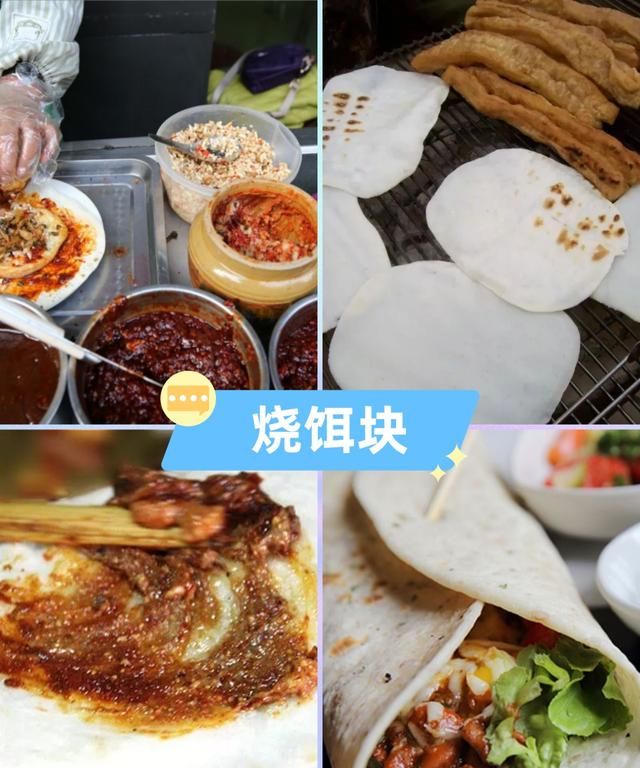 来昆明旅游必吃的十大特色美食小吃