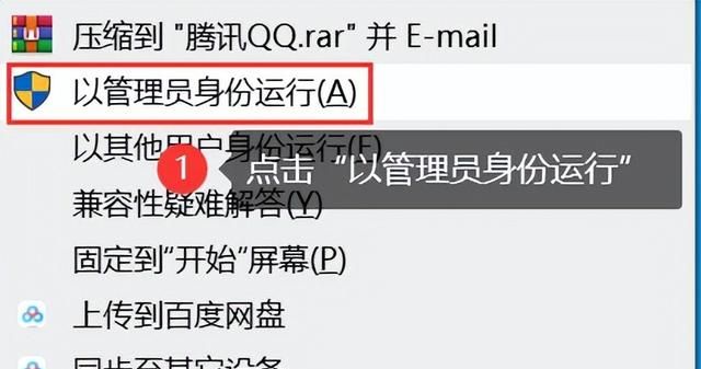 兼容模式怎么设置？简单教程 ！