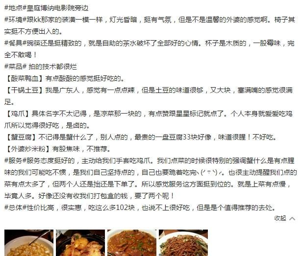 深圳中心城哪些十大推荐餐厅，你去过了么？