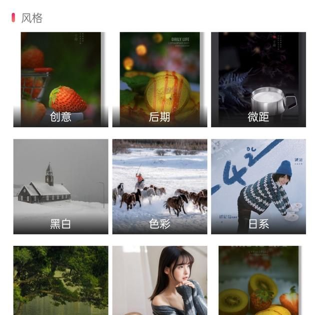 推荐8个手机摄影app，帮你提高审美！想拍好看照片必备