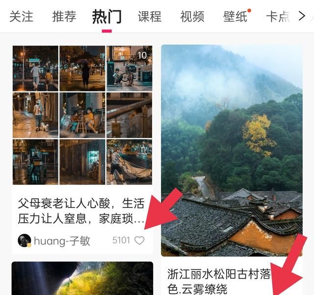 推荐8个手机摄影app，帮你提高审美！想拍好看照片必备