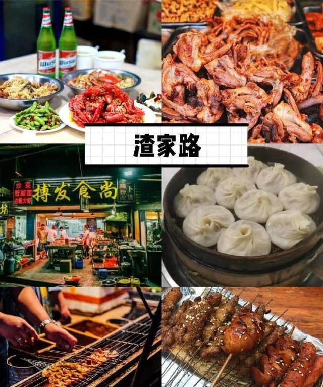 来武汉一定要去的十条美食街