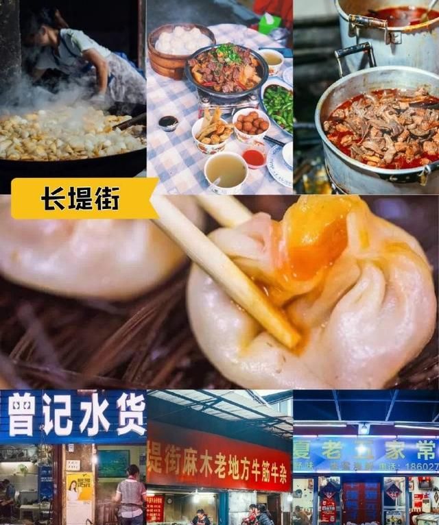 来武汉一定要去的十条美食街