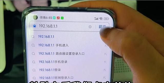 手机怎么修改路由器wifi密码？原来操作这么简单，老人也能学会