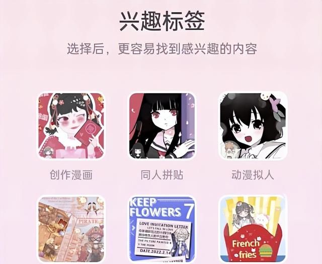 “换装游戏”如何在灰色地带收割“小学女生”韭菜？