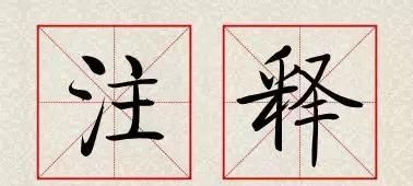 每日一诗：空山不见人，但闻人语响