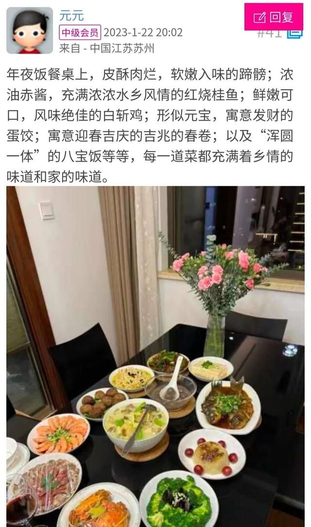 各路网友晒家宴，晒出一串吴江美食“密码”！