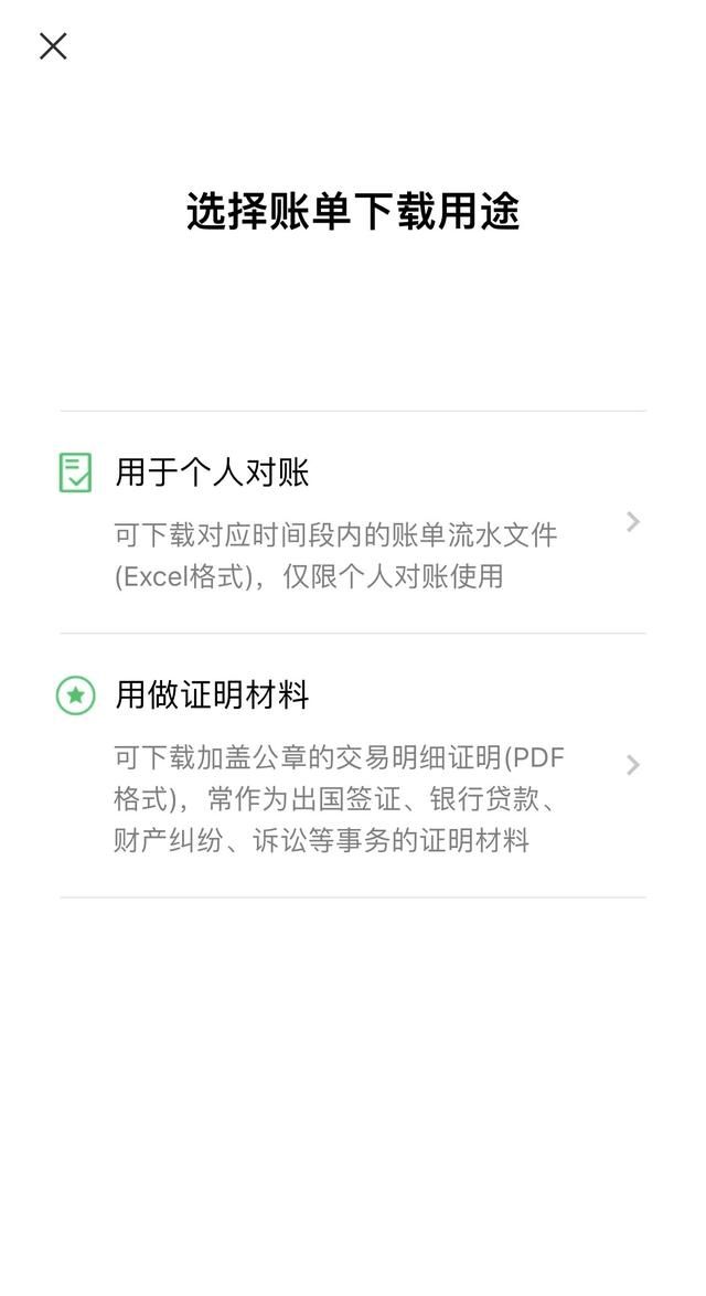 教你怎么查询删掉的红包和转账记录