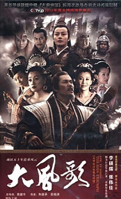 二十年间十部高分经典汉朝电视剧，看尽帝王与美人｜朝代剧盘点