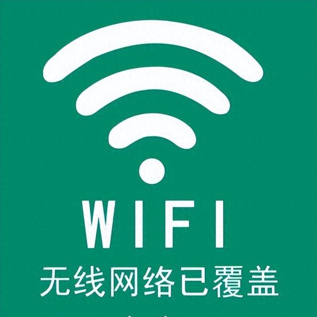 手机上已连接的wifi怎么查看密码