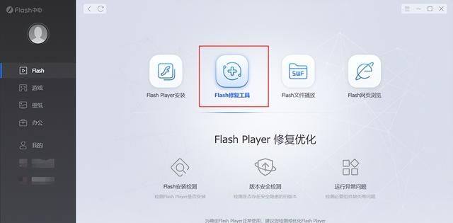 Adobe Flash Player提示不受支持，这个方法可以解决