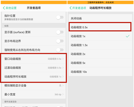 使用OPPO手机注意了！打开“开发者选项”，手机性能大幅度提升