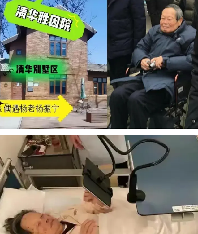 杨振宁102岁金婚大庆！翁帆惊艳现身，他俩太甜了！