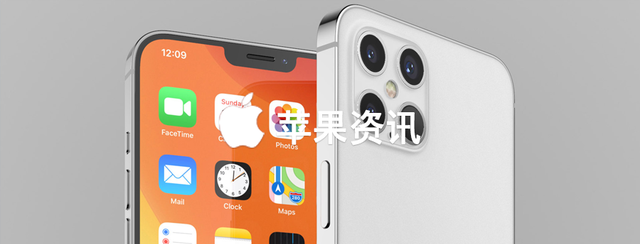 苹果在iOS15上取消定位坐标功能丨微信新推出无底线追星投诉功能