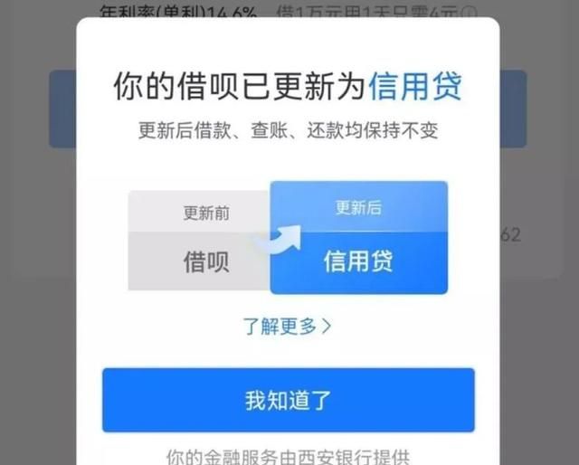 苹果在iOS15上取消定位坐标功能丨微信新推出无底线追星投诉功能