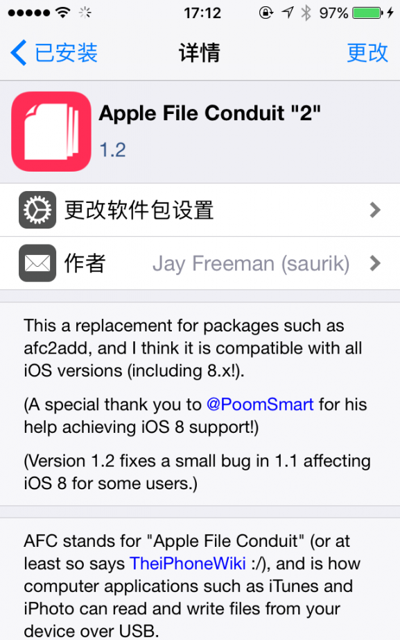 iphone5s1518怎么用4g网络图2