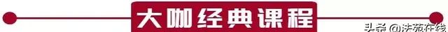 最详细的公司法司法解释一二三四五条文解读整理