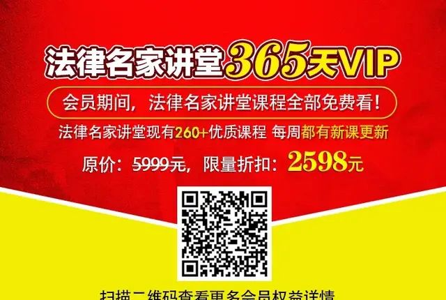 最详细的公司法司法解释一二三四五条文解读整理