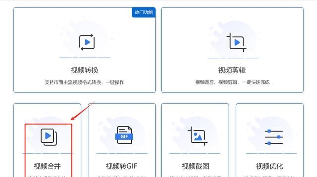 两个视频怎么拼接在一起一左一右？两个视频拼接在一起的三种方法