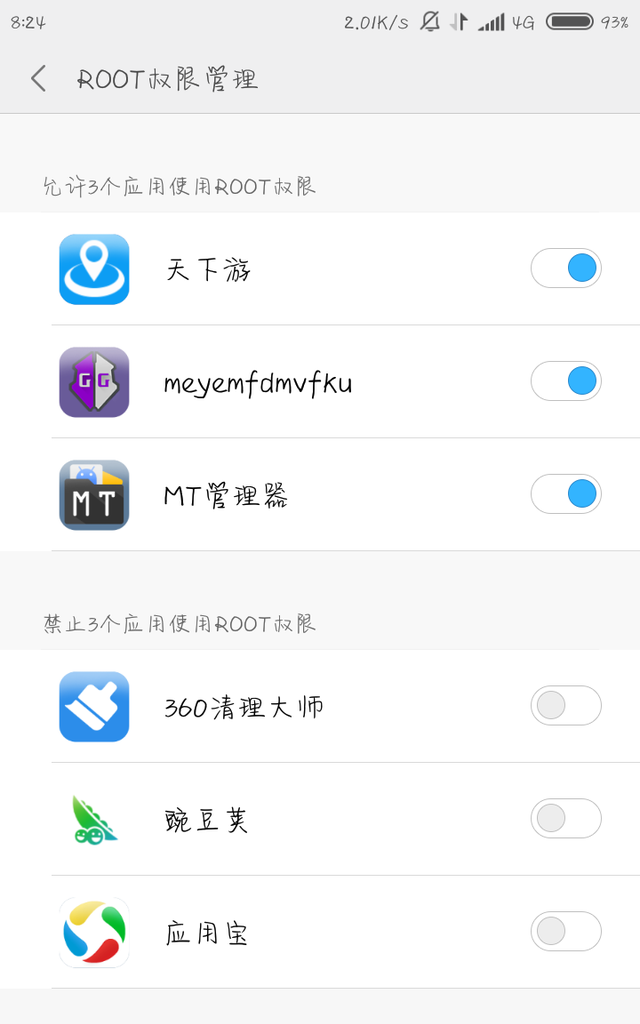 MIUI系统(小米手机)root教程