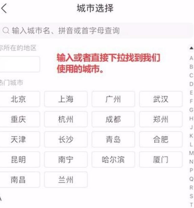 乘坐公交不用现金，如何使用手机支付