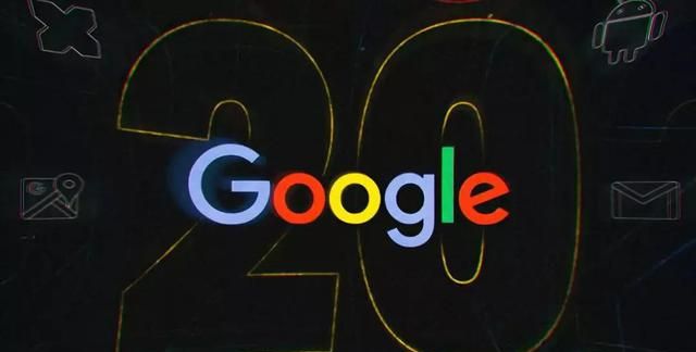 一文回顾谷歌20年成长史