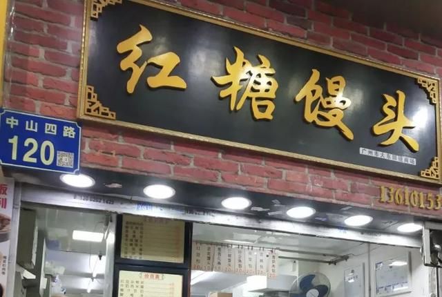 北京路附近值得吃的11家美食店，人均低至10元，以后打卡看这篇就够了！