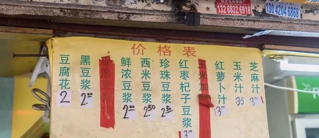 北京路附近值得吃的11家美食店，人均低至10元，以后打卡看这篇就够了！