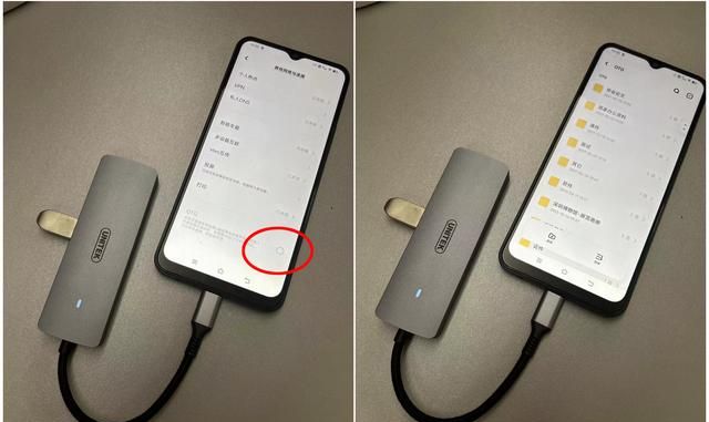 接U盘没反应？手机上OTG功能开启了吗？