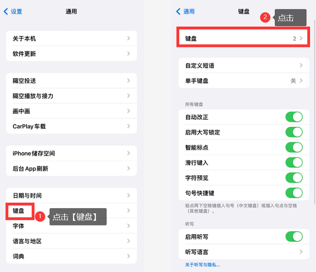 苹果手机怎么设置九宫格输入法？快速切换九键输入法，轻松学会