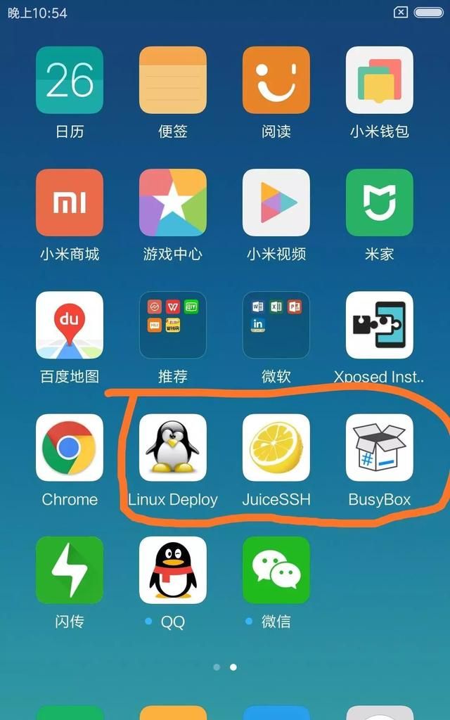 废旧 Android 手机如何改造成 Linux 服务器？