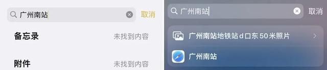 iPhone自带「备忘录」，你真的会用吗？