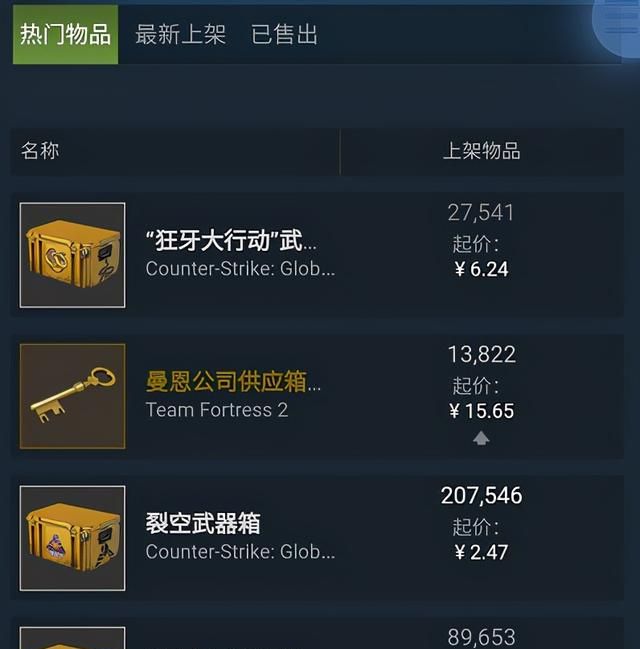 正版游戏周边科普：手机steam打不开怎么办？