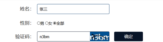 想知道全国有多少人和你同名同姓？这个官方平台可以免费查