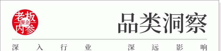 餐饮狂卷性价比，8.8万家沙县小吃何去何从？