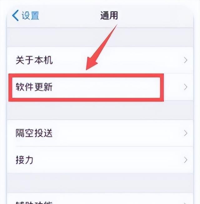 中国广电5G手机篇：苹果手机如何设置，可以使用广电4G/5G网络？