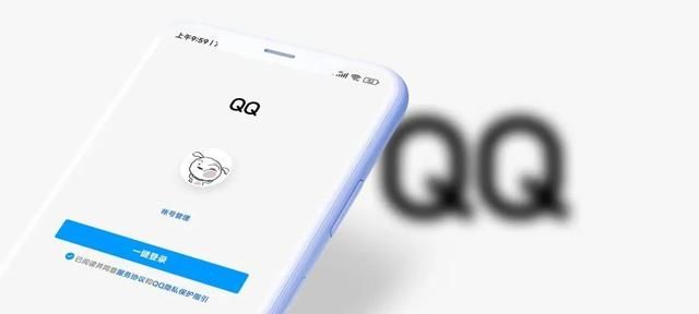 QQ内测「微信登录」：爷青回，一下子给绑上！